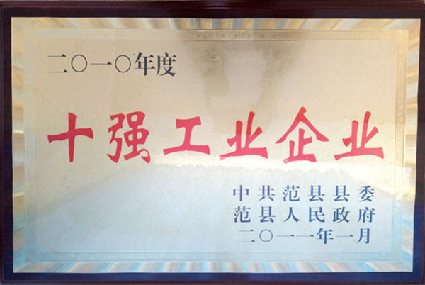 ʮ�����I(y��)��I(y��)